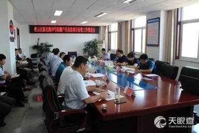 中铁十六局集团建工机械有限公司