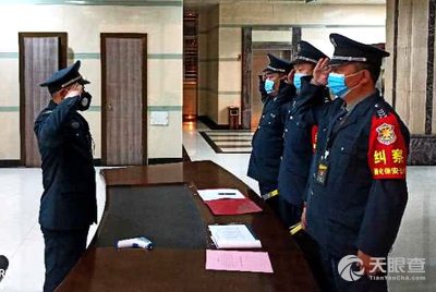 北京市保安服务总公司门头沟分公司