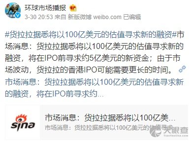 货拉拉成立于2015年2月10日,法定代表人为邓康乔,注册资本为1亿元