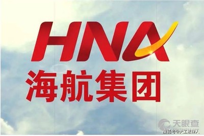 中国新华航空集团有限公司