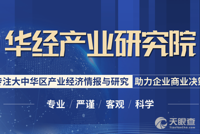 湛化股份有限公司 电话 工商信息 风险信息 天眼查