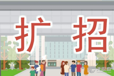 什么是高职专业院校 dbd5f6f9c93ffe36c86d157a02cb8d53b515fac5_1c58acb5a2590efbf8089ba70523902f9cd3c53c.png@!w_400x268