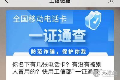 怎么查个人名下信用卡有几张 dbeb5896c9905104e3cf4f32a81ffc7940683b61_00e758690fd63f64b3a0f76b9947ab2a9de6795e.jpg@!w_400x268
