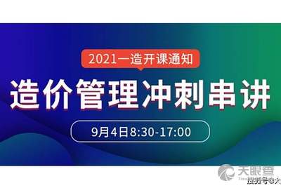 山东科技大学招聘_山东高考综合评价招生变化 从考智商到考情商