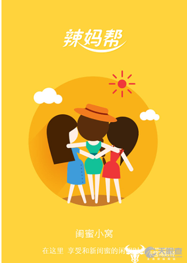 辣妈帮