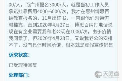 择校指南：帮助孩子找到成长的乐园
