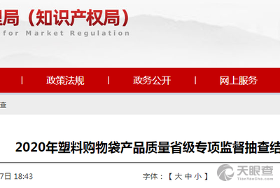def62a7672c0d87b196f49e28c13ce838865e531_23bcf65efc66eede6c8e27df49e96efb4ca8d83b.png@!w_400x268