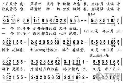 北京香溢四海科技有限公司
