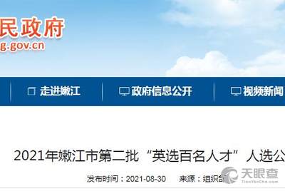 财经大学排行榜_中南财经政法大学(3)