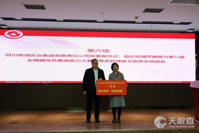 e8ce2a845a1e5ed90665799624d19181927841ea_8c4f8e3df692569521365f386014203d496a0a60.jpg@!w_400x268