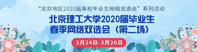 中国电子科技集团招聘_70年 奋斗者 记 中国载人航天工程突出贡献者 王忠