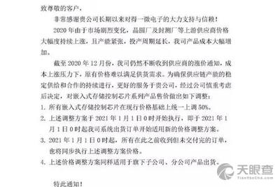 ec8809796233b0c95ee85866205756f44cd671b5_78d4336fe86bc577c4bc6b99b4f7fabdda2075ae.jpg@!w_400x268