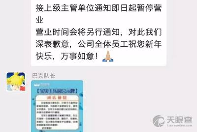 会泽县者海人口总数_会泽县者海镇