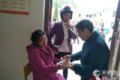 井冈山市公安局 f290fbbbc2c80a7428704e6a4fc2abc6a6c922fd_9300b50d8ab96a536ae4ea650b46eaca67f8453c.jpeg@!w_400x268