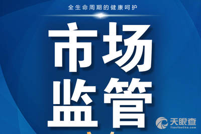 河南金明源信息技术有限公司