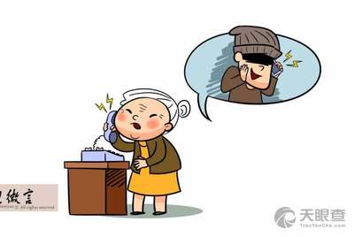 电信诈骗能判刑几年 f525baf55f5100c9b5580bb921000533b347ee99_93a1b83df6d5de450ca3429f70051faf49f4b9d0.jpeg@!w_400x268