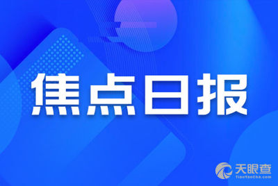 华夏幸福基业招聘_华夏幸福基业控股股份公司(2)