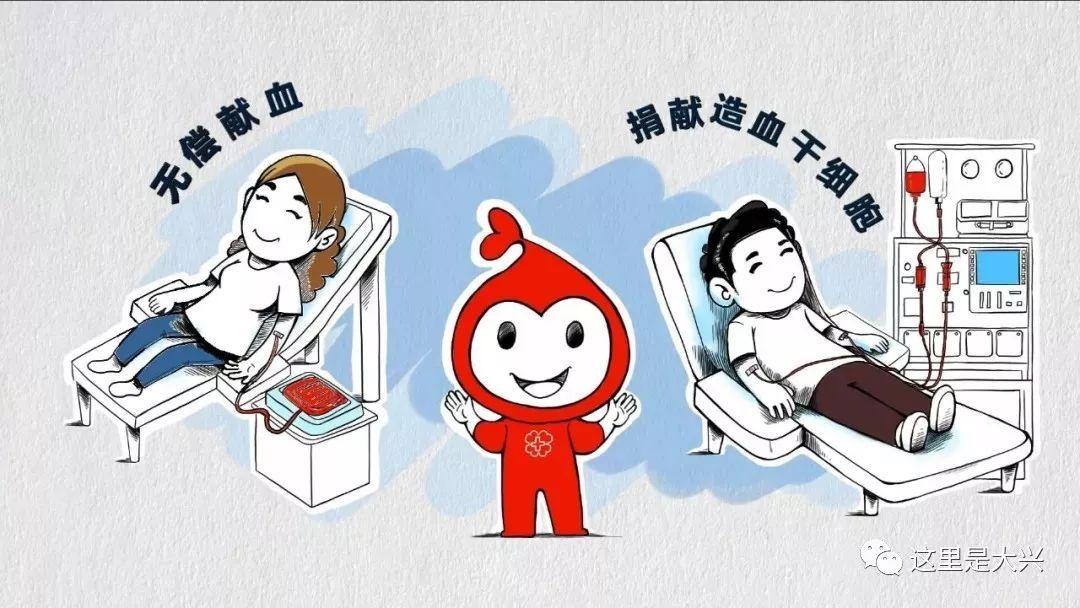 如何加入中华骨髓造血干细胞库 f639e71b561d8801113e0d51e13f80d2d3f0eae8_ac86655b5bd2029ed29e1284b40be667180d5c08.jpeg@!w_400x268