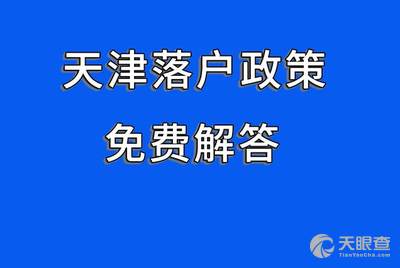 怎么当人力资源中介天津 f67405e5a258172468a3db9a477124fe748d712d_370cfc262fb3d058e05e8e8464e8dcbbf504a5a1.jpeg@!w_400x268