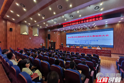 慈利县零阳镇一鸣中学