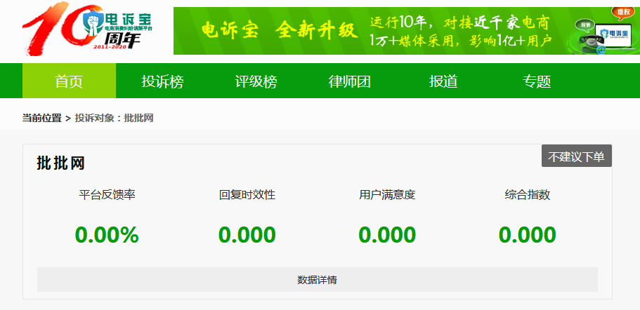 fc7d504ac38f23391b2d58a3e1d2123c49c3064c_b571bc4f0865bb3f9061d897a08e3c39f276b759.png@!w_400x268