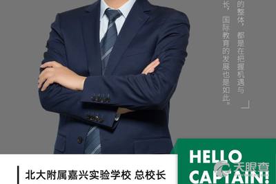 副总经理杨苏丹,合作办学部主任索莉,鸿通董事长王平,董事兼鸿通教育