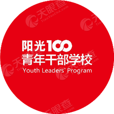 阳光壹佰置业集团有限公司