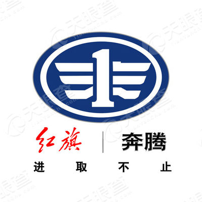 一汽奔腾东莞莞安