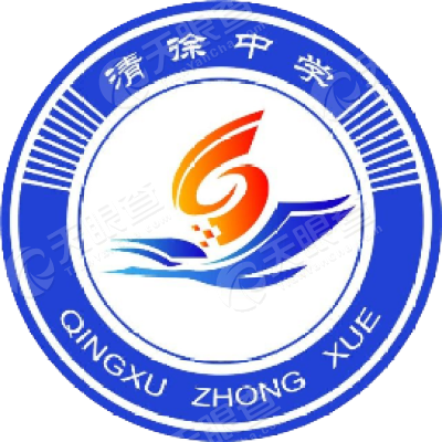 清徐中学校徽图片