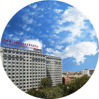 包含首都醫(yī)科大學(xué)附屬友誼醫(yī)院全科票販子號(hào)販子的詞條