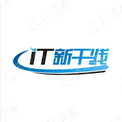 IT新干线