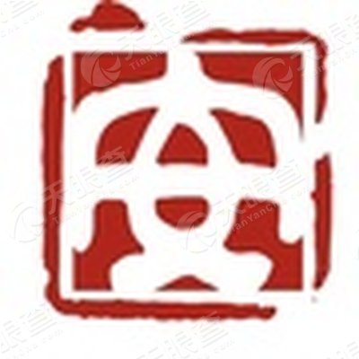 天津得安律师事务所