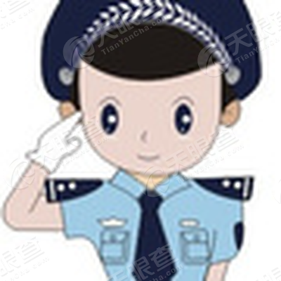 济南华东保安职业培训学校