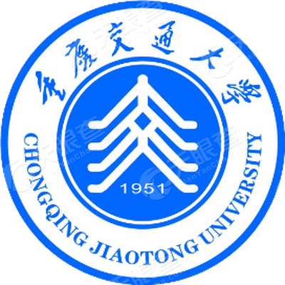 重庆交通大学