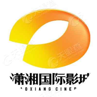 张家界潇湘影城有限公司