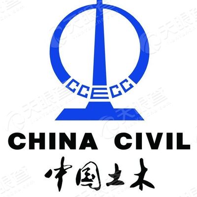 中国土木工程集团有限公司深圳分公司