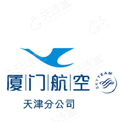 厦门航空有限公司天津营销服务中心