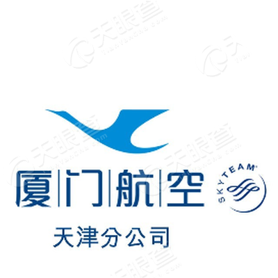 厦门航空有限公司天津营销服务中心