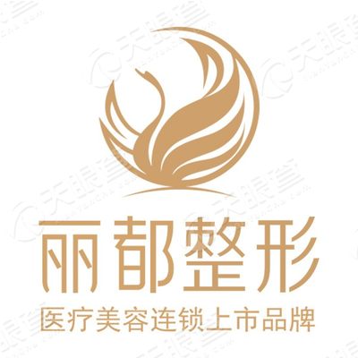 太原丽都整形美容医院有限公司
