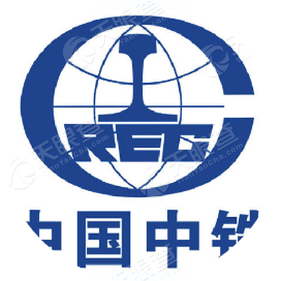 中铁二院工程集团有限责任公司