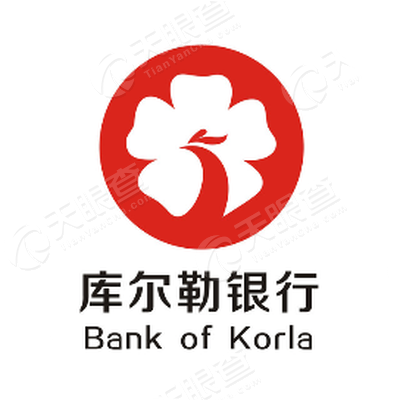 库尔勒银行股份有限公司