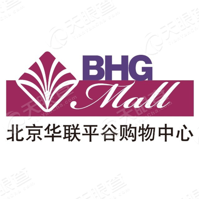 北京华联商厦股份有限公司平谷分公司