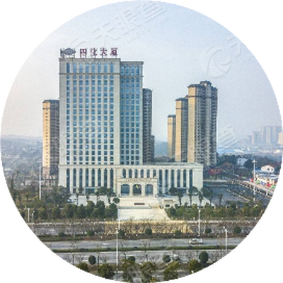 中国化学工程第四建设有限公司