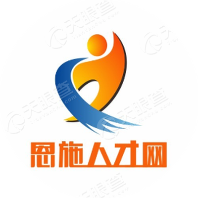 恩施恩才人力资源服务有限公司