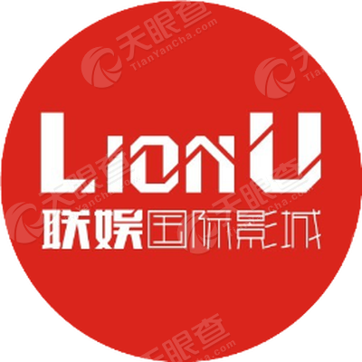 联娱国际影城泸州店服务号