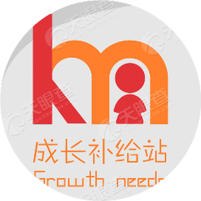 成长补给站growthneeds