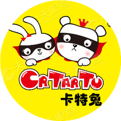 东莞市卡特兔婴童用品有限公司