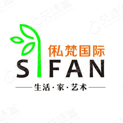 俬梵国际家居