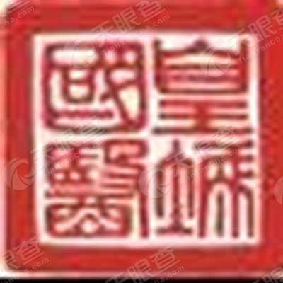 北京京城岐黄国医馆中医诊所