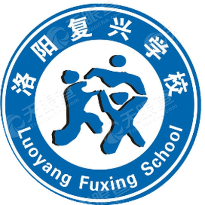 二维码 简介 1 洛阳复旦复兴学校 lyfxschool 幼儿园,全日制中小学